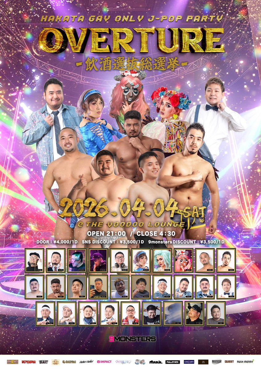 【選挙公約】龍~PZOPA~
もし私が1位になれたらテキーラかシャンパン1本飲みます✨(笑)
<a href="/dragon_hakata/">龍</a>