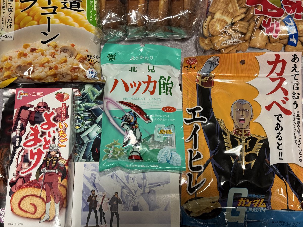 付き人@おとうちゃん tweet media