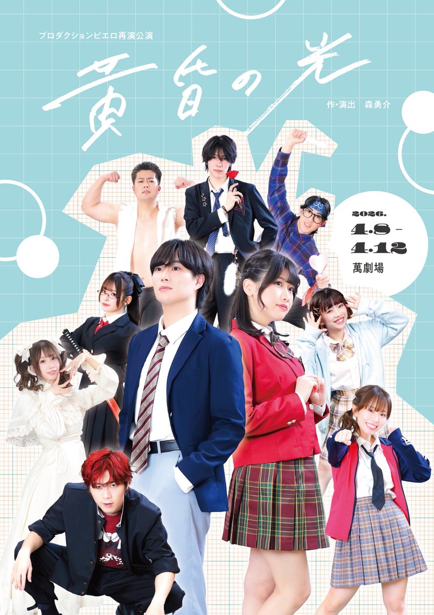 松本梨菜 tweet media