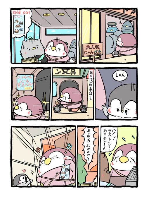 ママの方が嬉しそう 