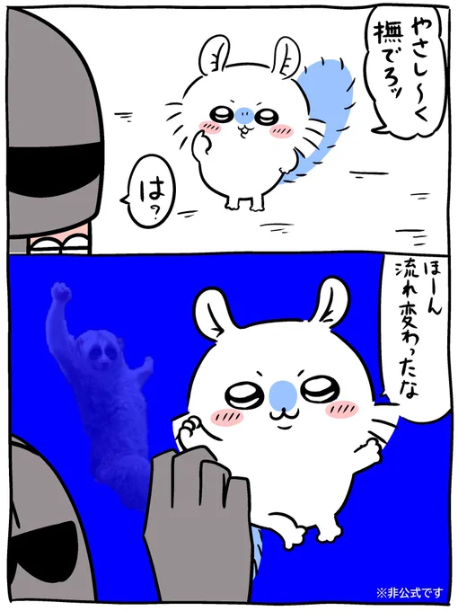 完 全 勝 利 し た ホ モ ン ガ 