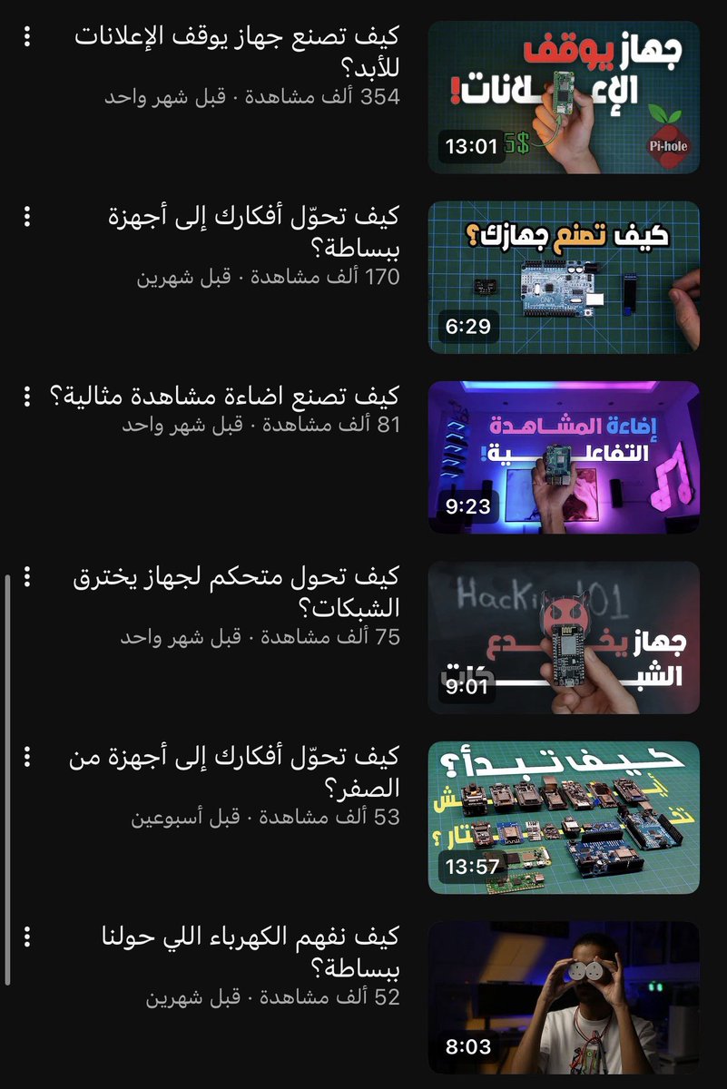 AliAlsahad tweet media