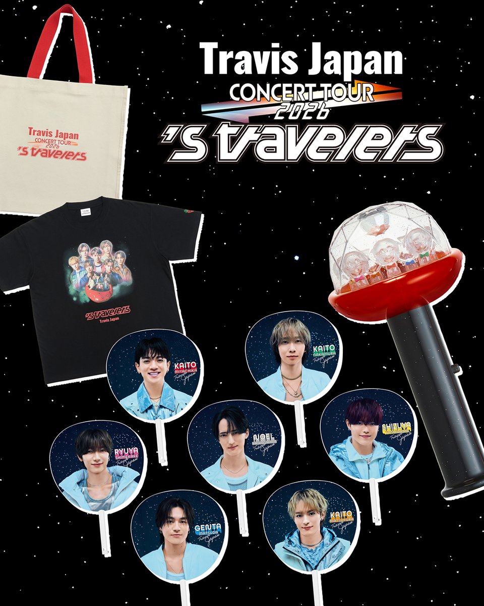 Travis Japan 公式グッズ　まとめ売り Travis Japan 公式グッズ まとめ売り - メルカリ