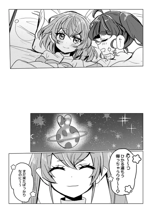 (3/3) 