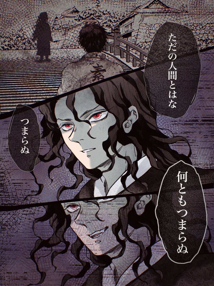 あま☔️ tweet media