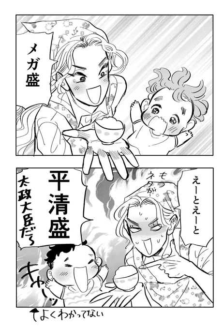 3/3

ぎんが保育園・ほいくだより③でした

保育園漫画
「いたいのいたいのそらをとべ」
一巻が4月10日に発売されます!
試し読みはこちらから👇❤️

https://t.co/fqv6Bs221K 