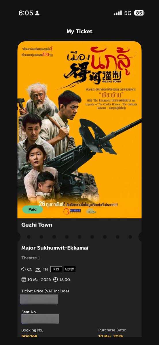 ตัวอยู่สาทรแต่ใจไปเอกมัยละค่ะ #เมืองนักสู้