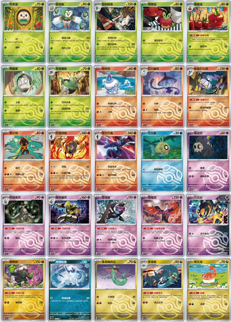 ゼイユ SAR 中国大陸限定 ④ ポケモンカード ゼイユ SAR 中国版 海外限定 イラスト違い - メルカリ