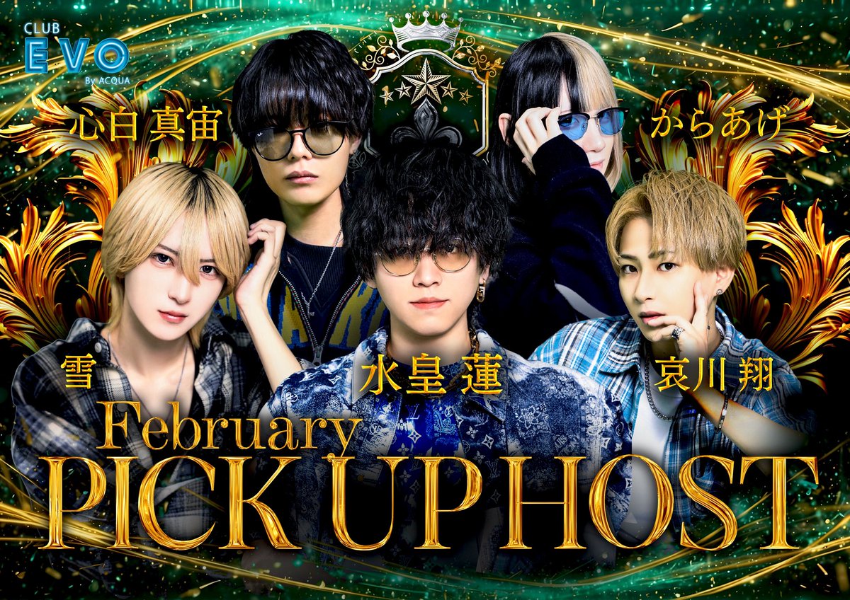 Club EVO by ACQUA tweet media