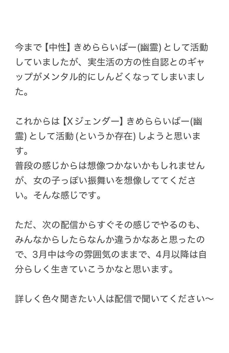 綺芽羅フシギ tweet media