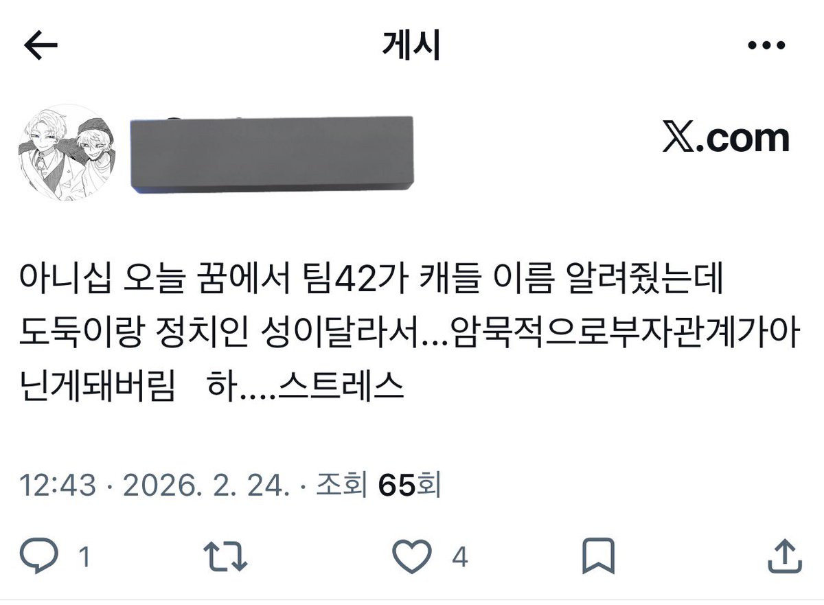 무채 tweet media