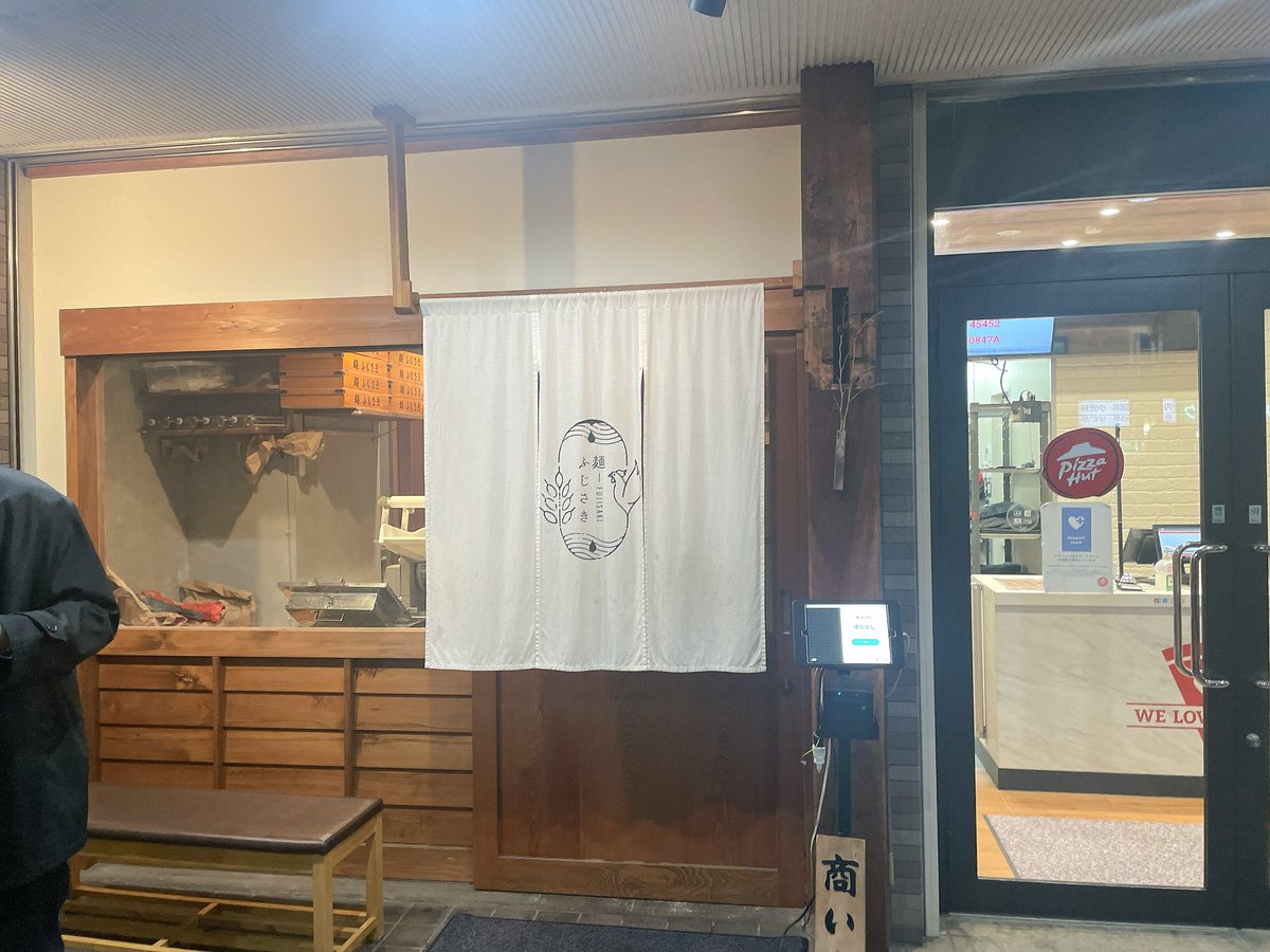今日も今日とて…🗻🌸