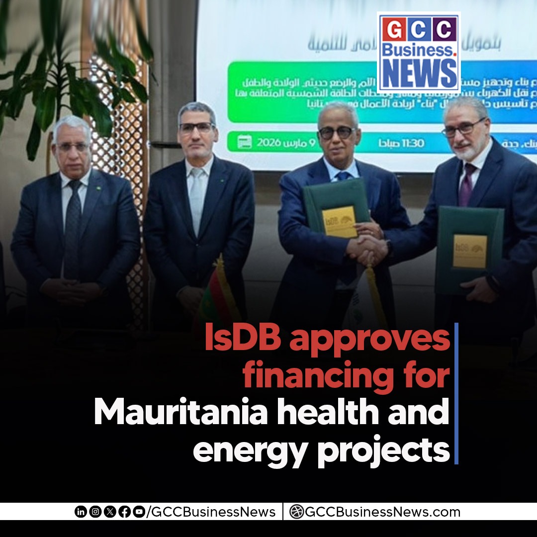 GCCBusinessNews's tweet photo. IsDB approves financing for Mauritania health and energy projects
https://t.co/9nlw62yHtc

#IslamicDevelopmentBank #IsDB #Mauritania #AfricaDevelopment #EnergyInfrastructure #HealthcareDevelopment  #EconomicDevelopment #GlobalDevelopment #GCCBusinessNews @isdb_group https://t.co/Ftfd2H86Vk