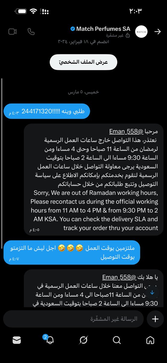 Eman ♡ tweet media