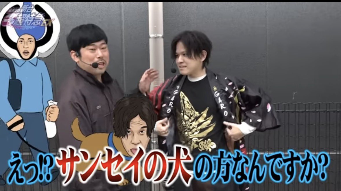 mowmow4276_ver2's tweet photo. サンセイの犬改め、素体ちゃんです(岡野さん命名)

間違いなくホラーに憑依されること間違いなしの陰我まみれの岡野陽一さんと新台牙狼魔戒BURSTを👍

魔戒チャンスは素体ホラーを探す旅。
なんのことかは新台超特急を見てね！！

https://t.co/r13Zlx9zqd https://t.co/IiAMvEv94X