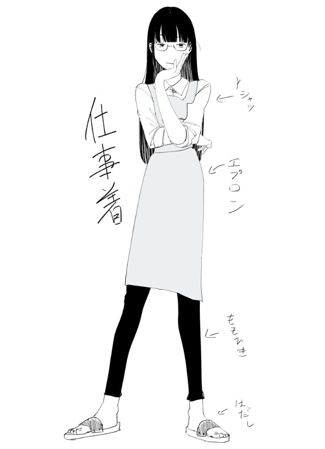 今日の上嶋さん:仕事着 