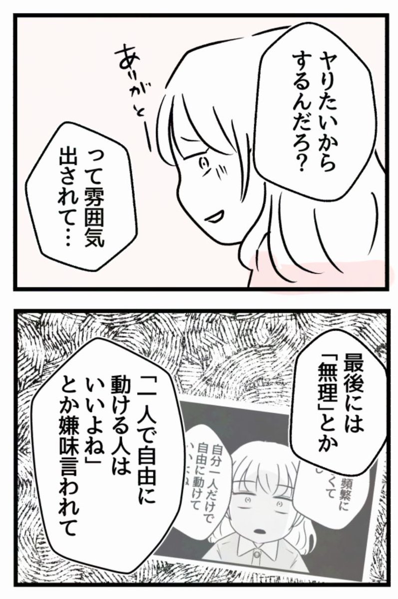 2/3 