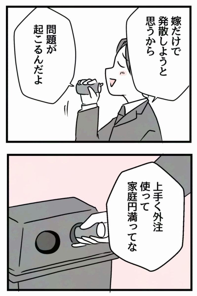 3/3 