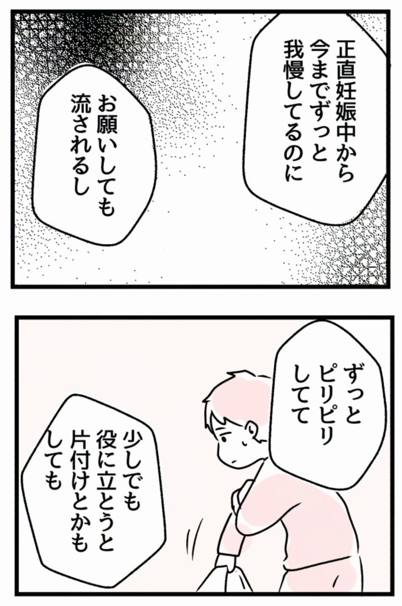 2/3 