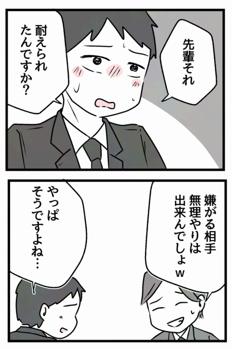 2/3 
