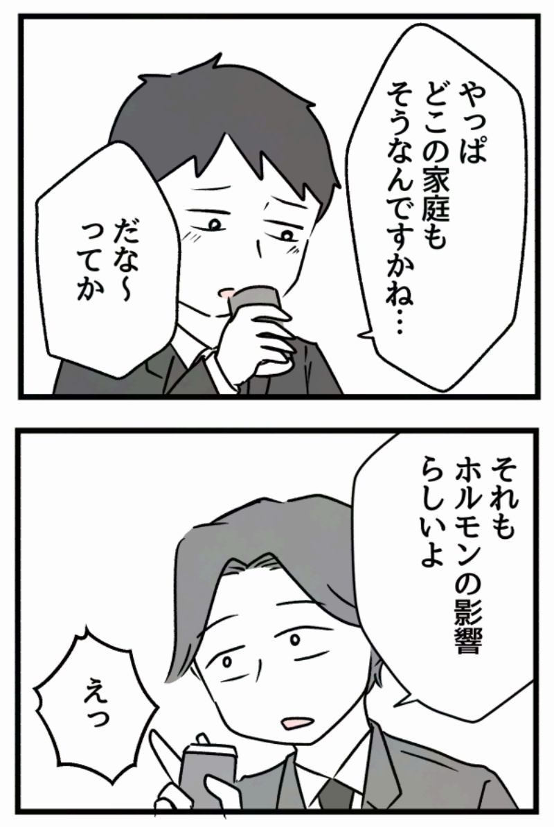 1/3 