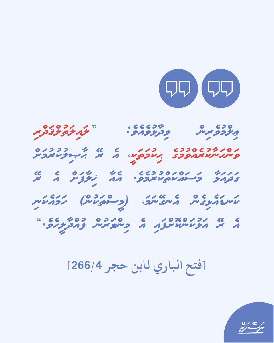 ލައިލަތުލްޤަދްރި ވަންހަނާކުރެއްވުމުގެ ޙިކުމަތަކީކޮބާ؟