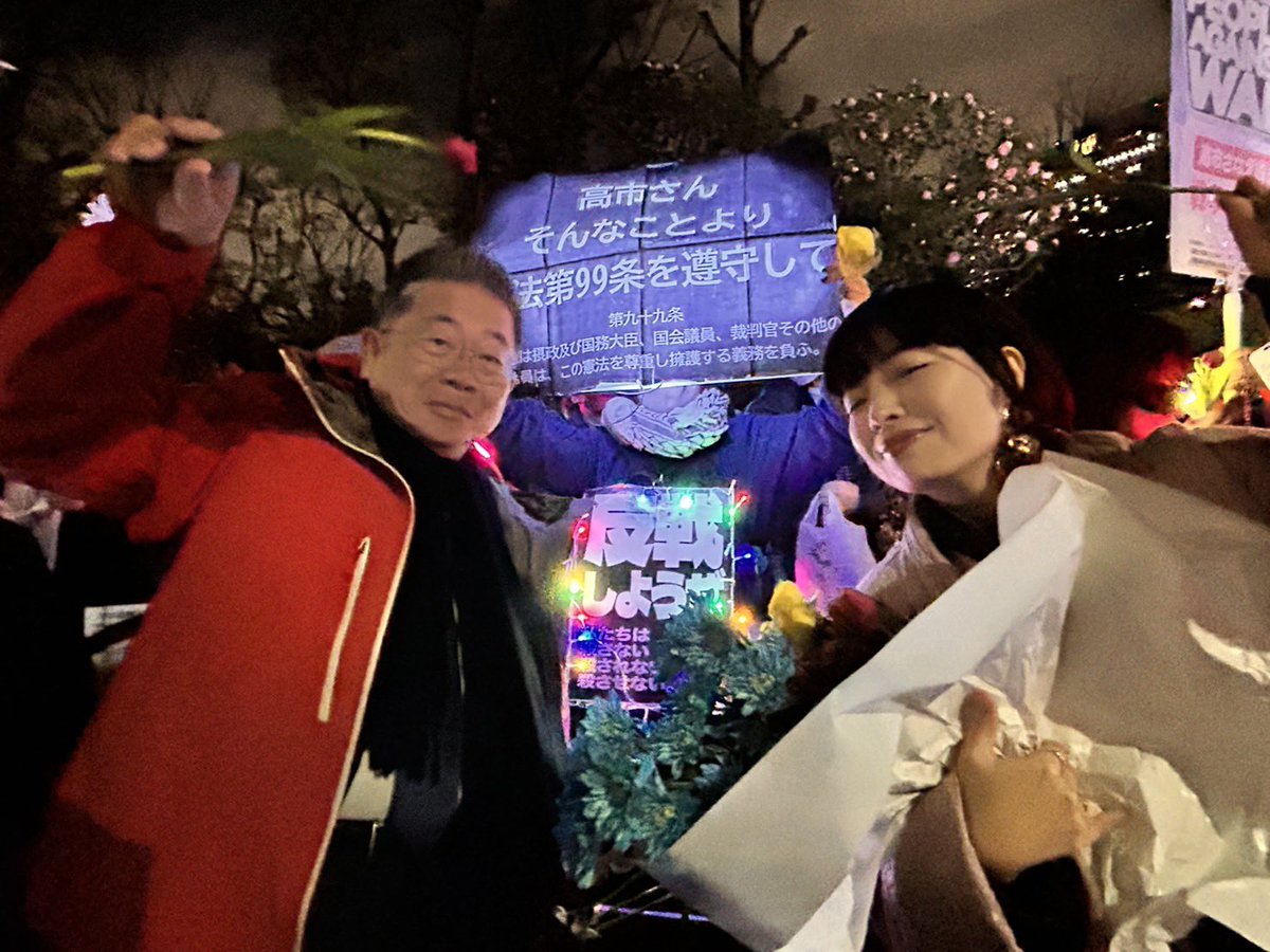 小池 晃(日本共産党 Japanese Communist Party JCP) tweet media