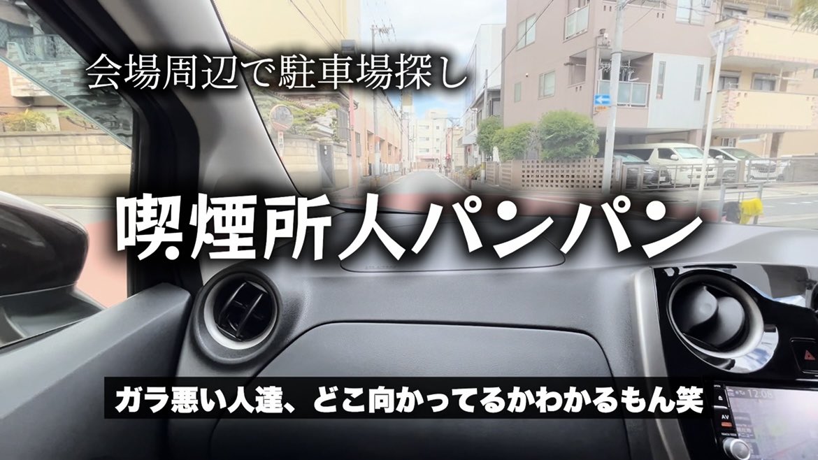 富本翔太/豊中ほまれ鍼灸院/ブラジリアン柔術 tweet media