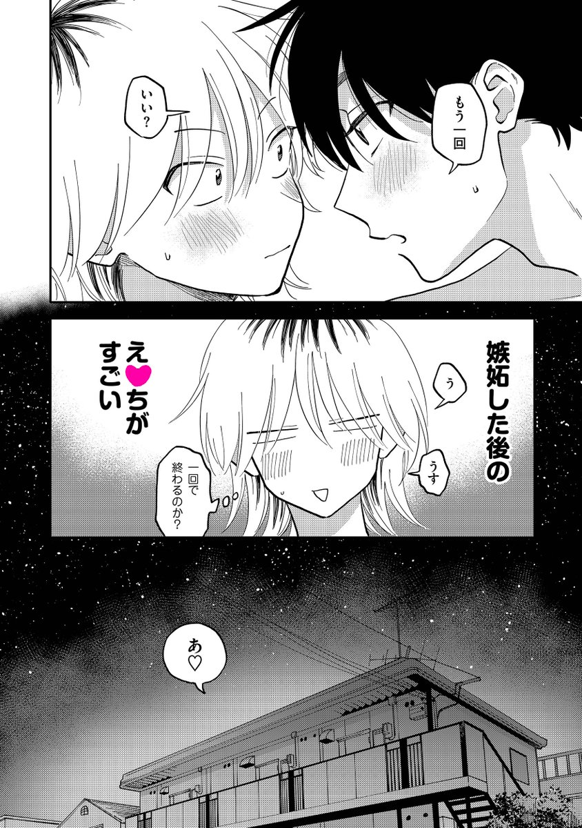 (5/7) 