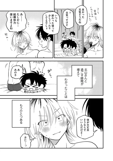 (5/7) 