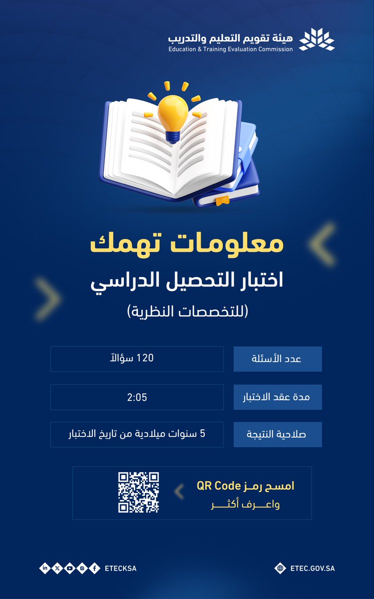 العناية بالمستفيدين tweet media