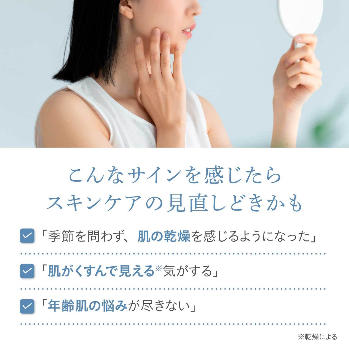 KuSu_official's tweet photo. 続く透明感。素肌うるおう薬用美白化粧水✨
美白 保湿 肌あれ防止のﾄﾘﾌﾟﾙ有効成分配合!ゆるぎないうるおいの土台を作ります🪞

今だけ30％off+送料無料📢3/31 18:00迄
https://t.co/mmEW7ABkX3

*透明感:うるおいによる肌印象
*美白:ﾒﾗﾆﾝの生成を抑えｼﾐそばかすを防ぐ
*土台:角質層を整える https://t.co/oopz20aNat