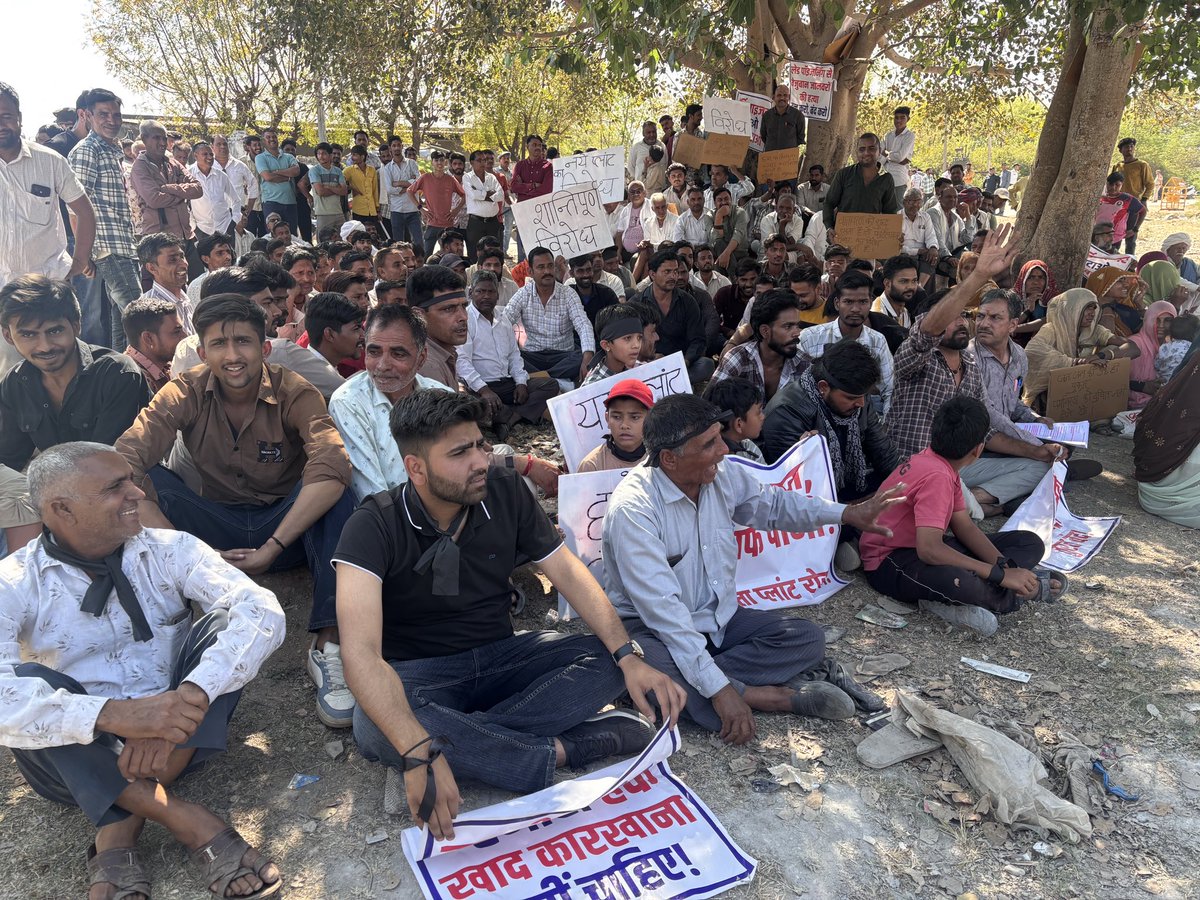 Kamlesh12469169's tweet image. जनसुनवाई में ग्रामवासियों ने एकजुट होकर प्रस्तावित फर्टिलाइज़र प्लांट का विरोध किया।
गांव की जमीन, पानी और पर्यावरण से समझौता किसी भी हाल में स्वीकार नहीं।
ग्रामसभा की आवाज़ का सम्मान होना चाहिए।

#SaveVillage #फर्टिलाइजर_प्लांट_विरोध