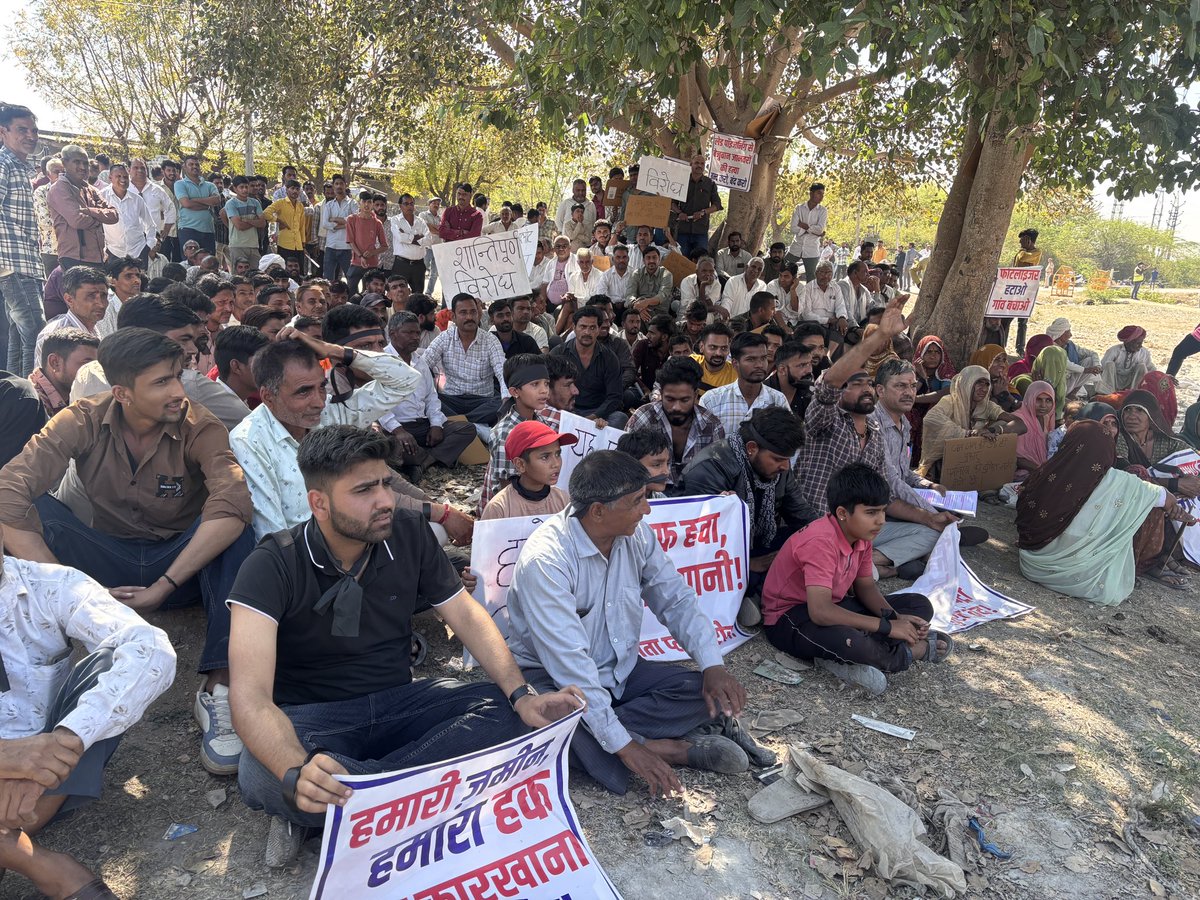 Kamlesh12469169's tweet image. जनसुनवाई में ग्रामवासियों ने एकजुट होकर प्रस्तावित फर्टिलाइज़र प्लांट का विरोध किया।
गांव की जमीन, पानी और पर्यावरण से समझौता किसी भी हाल में स्वीकार नहीं।
ग्रामसभा की आवाज़ का सम्मान होना चाहिए।

#SaveVillage #फर्टिलाइजर_प्लांट_विरोध