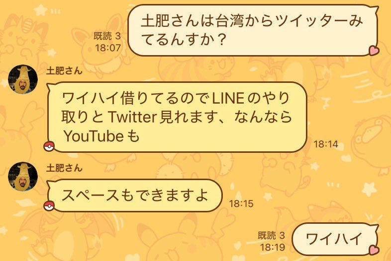 リー🐼 tweet media