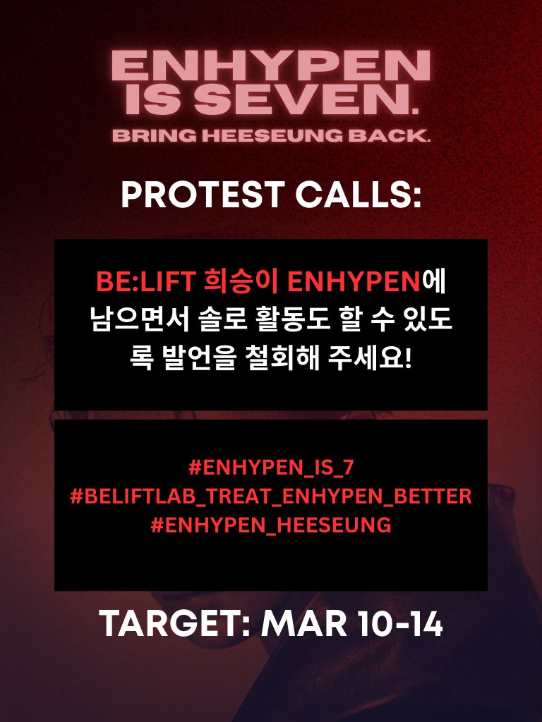 alanine | ENHYPEN IS SEVEN! tweet media