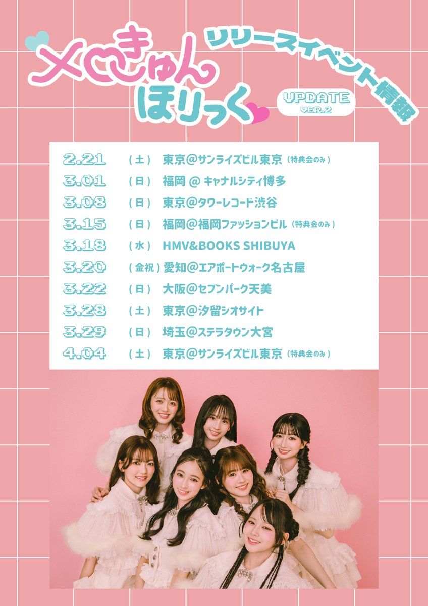 BATTEN Store tweet media