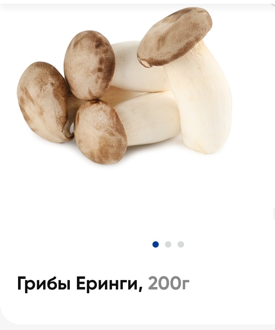 Вот появились такие грибы в 5-ке..Нарезал пластинками, пожарил..Получилось похожее на кальмаров блюдо, только без морского привкуса..Классная штука..