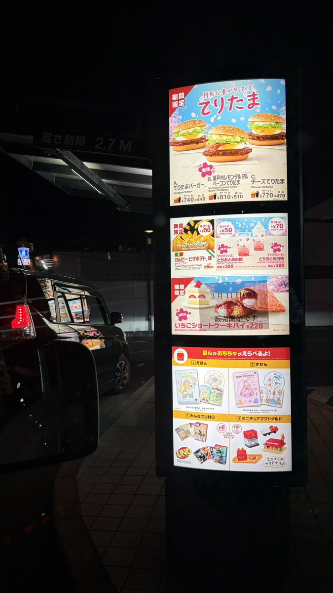 ばっつん tweet media