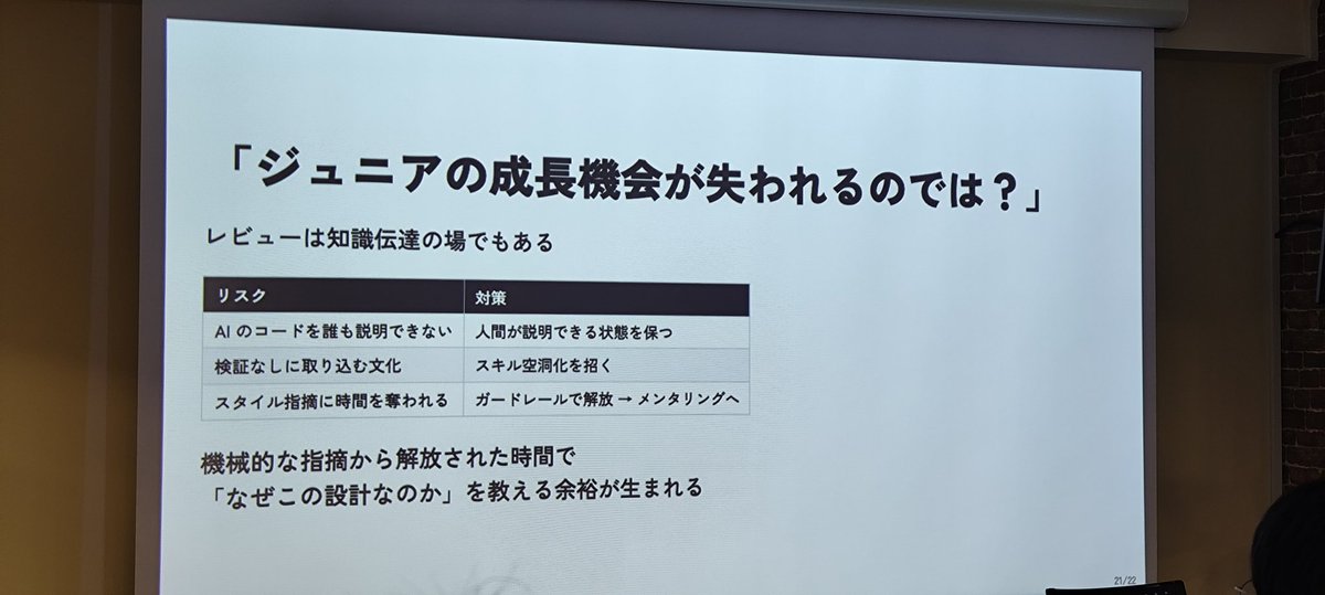 はしもつ tweet media