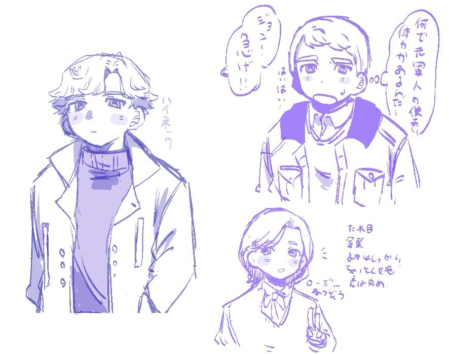 味噌煮 tweet media