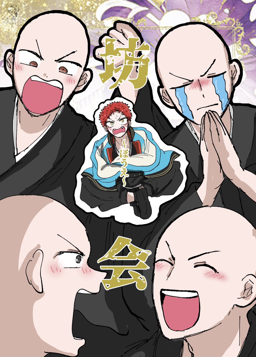 きり📿🙏 tweet media