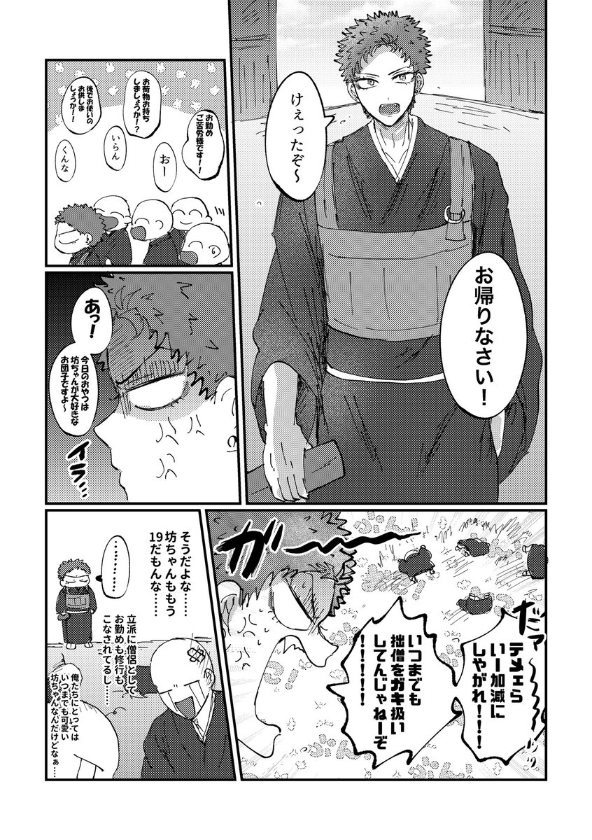 きり📿🙏 tweet media