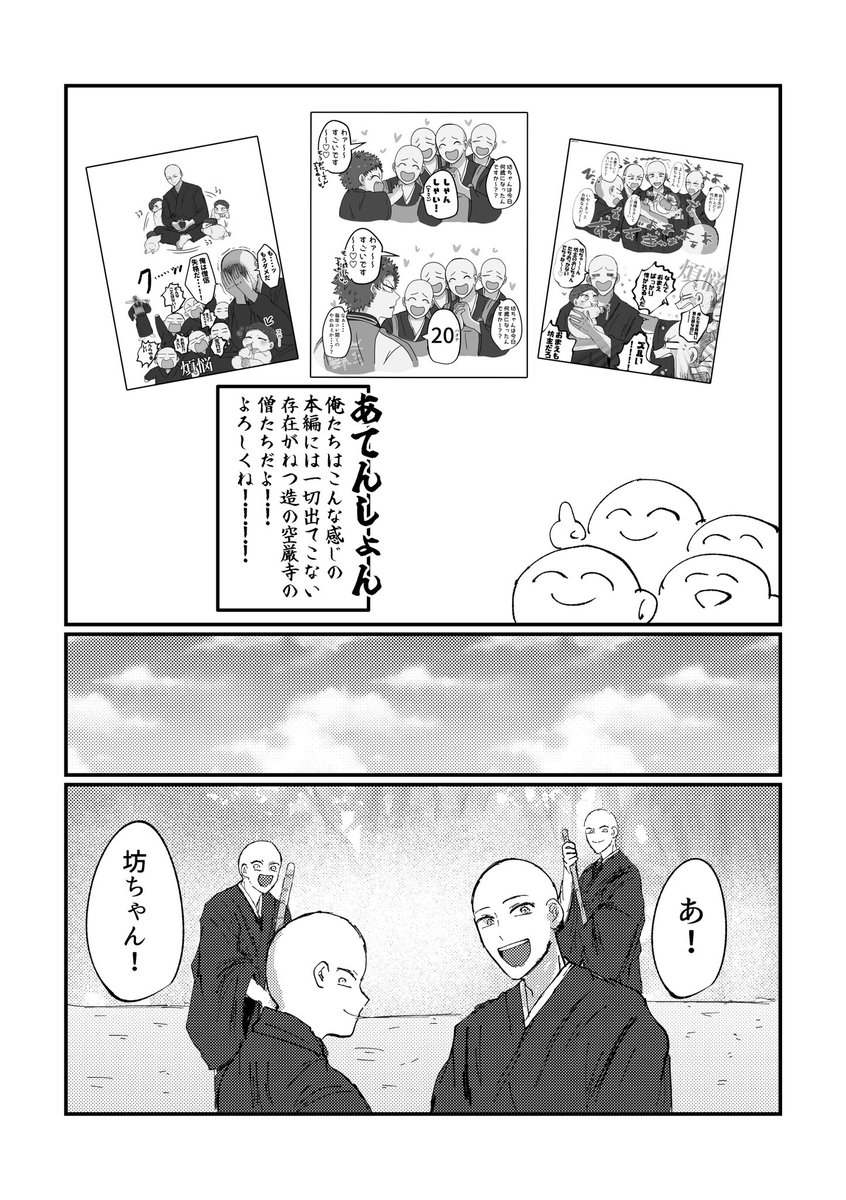 きり📿🙏 tweet media