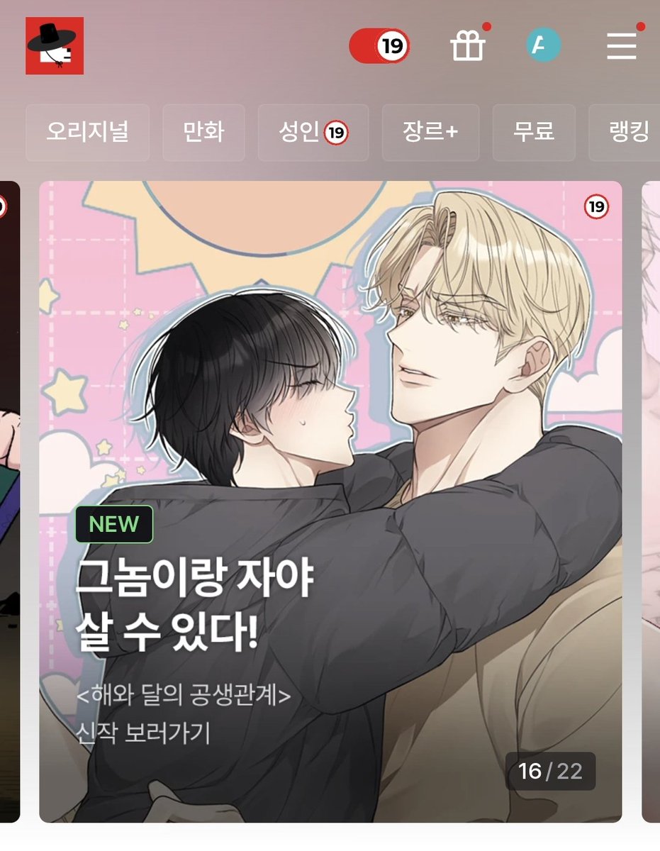 싹수 tweet media