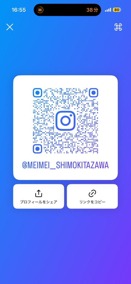 matchingDJs tweet media