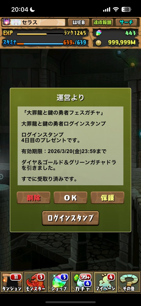 Pad9029 tweet picture