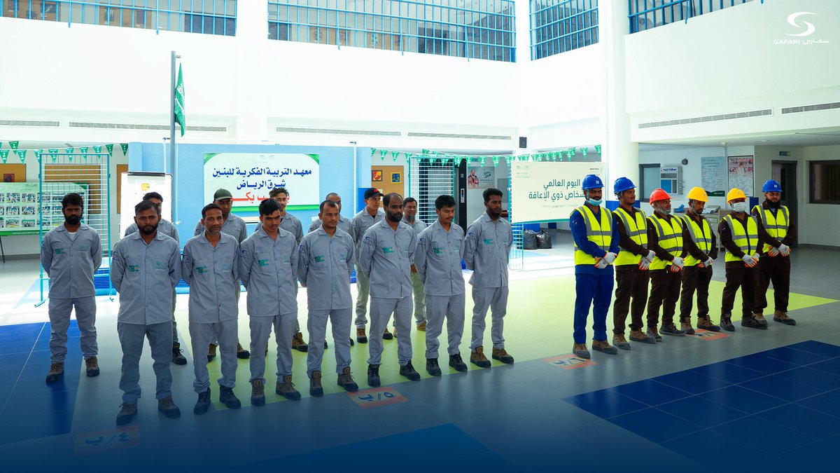 مجموعة سفاري القابضة tweet media