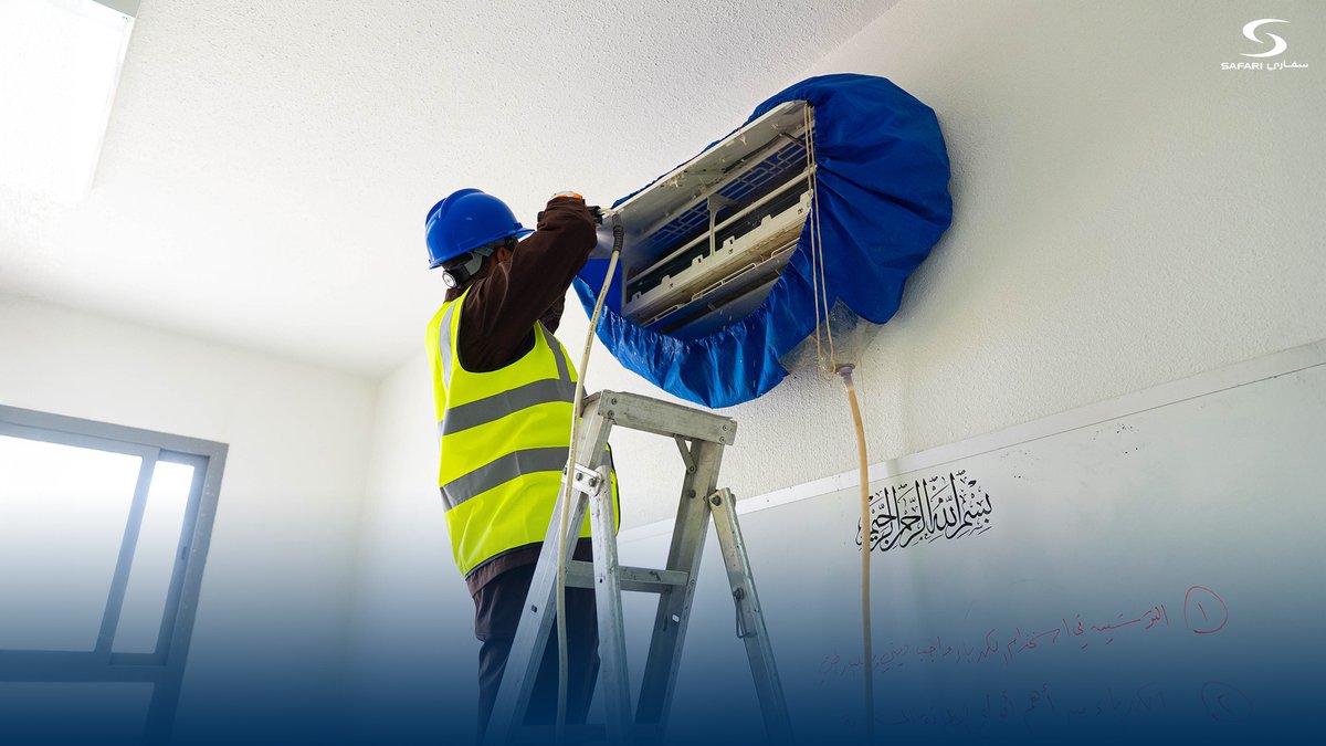 مجموعة سفاري القابضة tweet media