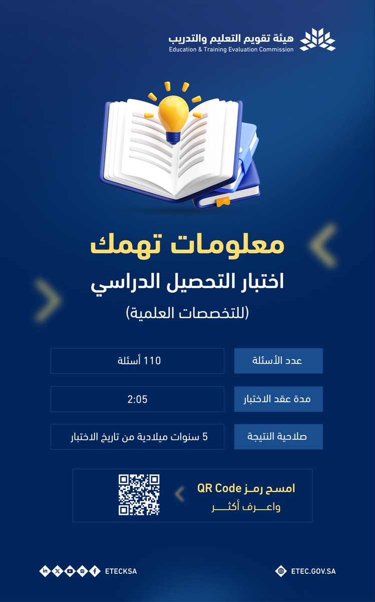 العناية بالمستفيدين tweet media